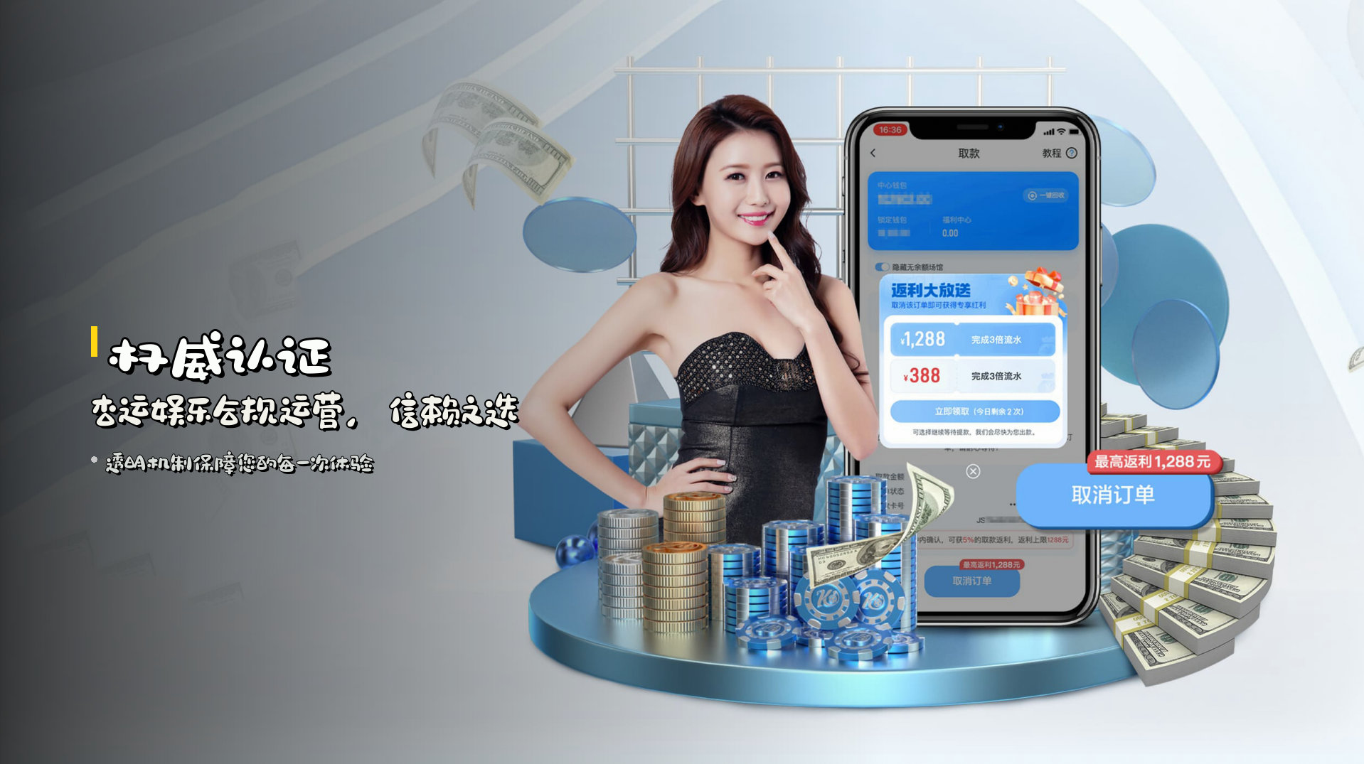 杏运娱乐(XINGYUN)官方网站 - 值得信赖的娱乐品牌
