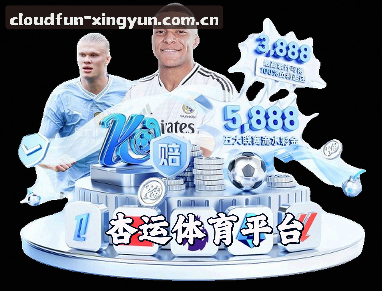 杏运娱乐(XINGYUN)官方网站 - 值得信赖的娱乐品牌